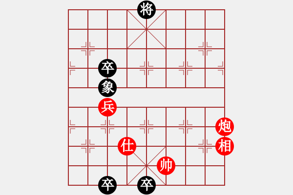 象棋棋譜圖片：第24局 凌波微步 - 步數(shù)：0 