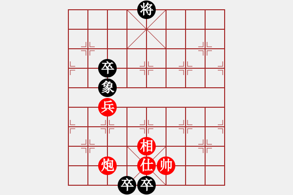 象棋棋譜圖片：第24局 凌波微步 - 步數(shù)：10 