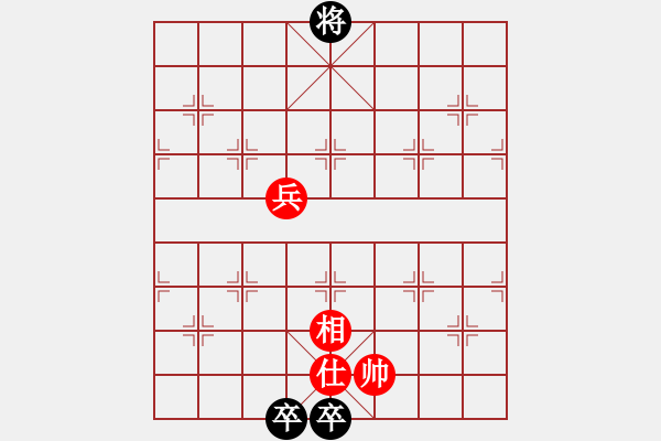 象棋棋譜圖片：第24局 凌波微步 - 步數(shù)：20 