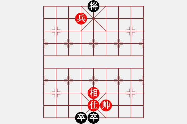 象棋棋譜圖片：第24局 凌波微步 - 步數(shù)：25 