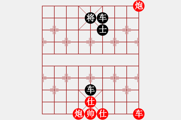 象棋棋譜圖片：12129局 E06-仙人指路對(duì)進(jìn)右馬-旋九專雙核-入門 紅先和 小蟲引擎24層 - 步數(shù)：180 