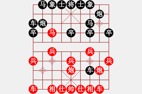 象棋棋譜圖片：12129局 E06-仙人指路對(duì)進(jìn)右馬-旋九專雙核-入門 紅先和 小蟲引擎24層 - 步數(shù)：20 