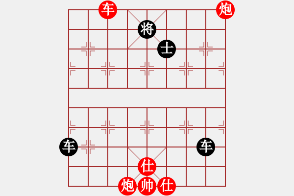 象棋棋譜圖片：12129局 E06-仙人指路對(duì)進(jìn)右馬-旋九專雙核-入門 紅先和 小蟲引擎24層 - 步數(shù)：210 