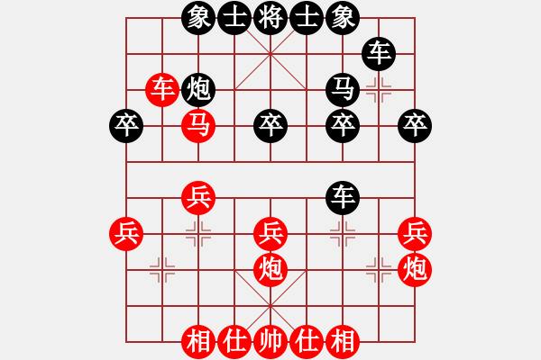 象棋棋譜圖片：12129局 E06-仙人指路對(duì)進(jìn)右馬-旋九專雙核-入門 紅先和 小蟲引擎24層 - 步數(shù)：30 