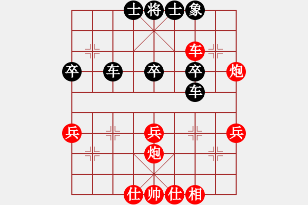 象棋棋譜圖片：12129局 E06-仙人指路對(duì)進(jìn)右馬-旋九專雙核-入門 紅先和 小蟲引擎24層 - 步數(shù)：40 