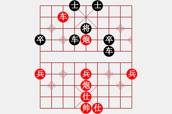 象棋棋譜圖片：12129局 E06-仙人指路對(duì)進(jìn)右馬-旋九專雙核-入門 紅先和 小蟲引擎24層 - 步數(shù)：50 