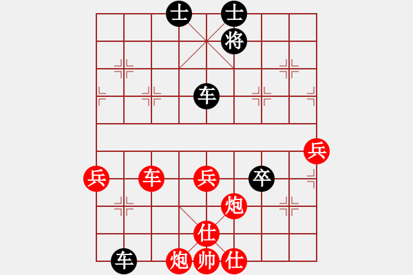 象棋棋譜圖片：12129局 E06-仙人指路對(duì)進(jìn)右馬-旋九專雙核-入門 紅先和 小蟲引擎24層 - 步數(shù)：70 