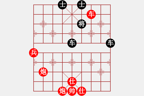 象棋棋譜圖片：12129局 E06-仙人指路對(duì)進(jìn)右馬-旋九專雙核-入門 紅先和 小蟲引擎24層 - 步數(shù)：90 