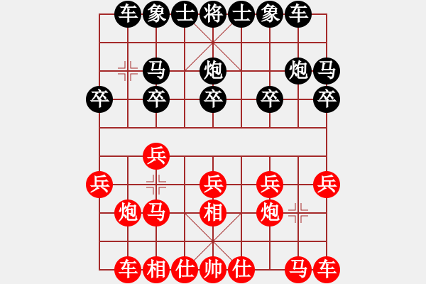 象棋棋譜圖片：金蛇畢(8段)-和-hsclimber(6段) - 步數(shù)：10 