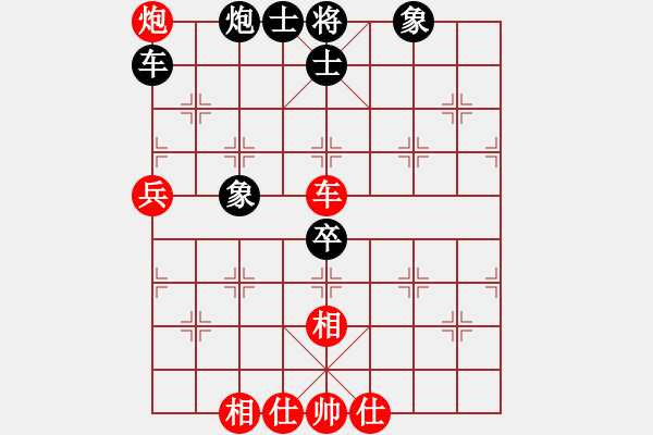 象棋棋譜圖片：金蛇畢(8段)-和-hsclimber(6段) - 步數(shù)：100 