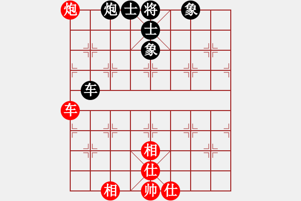 象棋棋譜圖片：金蛇畢(8段)-和-hsclimber(6段) - 步數(shù)：110 