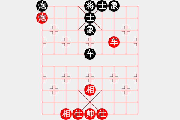 象棋棋譜圖片：金蛇畢(8段)-和-hsclimber(6段) - 步數(shù)：120 