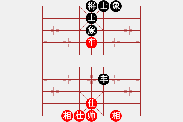 象棋棋譜圖片：金蛇畢(8段)-和-hsclimber(6段) - 步數(shù)：140 