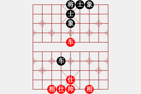 象棋棋譜圖片：金蛇畢(8段)-和-hsclimber(6段) - 步數(shù)：150 