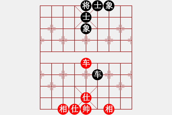 象棋棋譜圖片：金蛇畢(8段)-和-hsclimber(6段) - 步數(shù)：160 