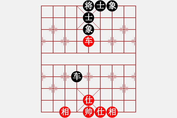 象棋棋譜圖片：金蛇畢(8段)-和-hsclimber(6段) - 步數(shù)：170 