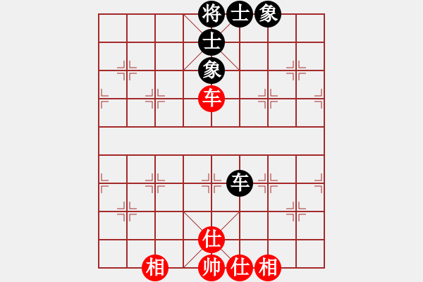 象棋棋譜圖片：金蛇畢(8段)-和-hsclimber(6段) - 步數(shù)：180 