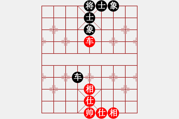 象棋棋譜圖片：金蛇畢(8段)-和-hsclimber(6段) - 步數(shù)：190 