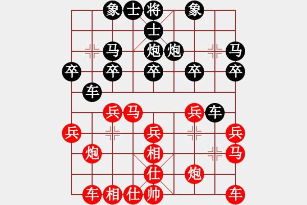 象棋棋譜圖片：金蛇畢(8段)-和-hsclimber(6段) - 步數(shù)：20 