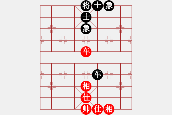 象棋棋譜圖片：金蛇畢(8段)-和-hsclimber(6段) - 步數(shù)：200 