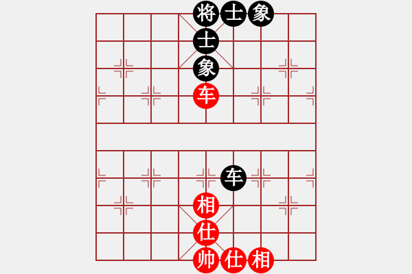 象棋棋譜圖片：金蛇畢(8段)-和-hsclimber(6段) - 步數(shù)：201 