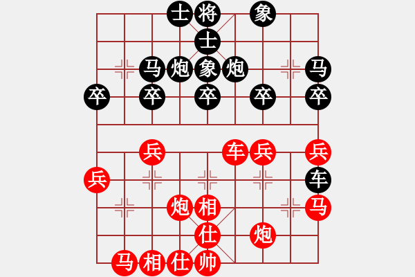 象棋棋譜圖片：金蛇畢(8段)-和-hsclimber(6段) - 步數(shù)：40 