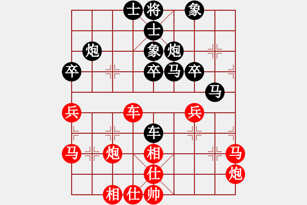 象棋棋譜圖片：金蛇畢(8段)-和-hsclimber(6段) - 步數(shù)：60 