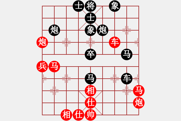 象棋棋譜圖片：金蛇畢(8段)-和-hsclimber(6段) - 步數(shù)：70 