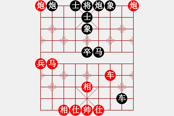 象棋棋譜圖片：金蛇畢(8段)-和-hsclimber(6段) - 步數(shù)：80 