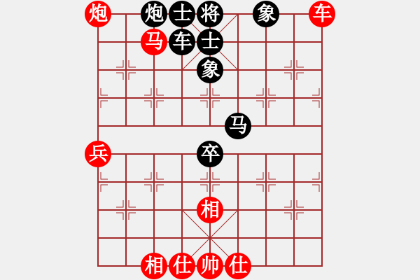 象棋棋譜圖片：金蛇畢(8段)-和-hsclimber(6段) - 步數(shù)：90 