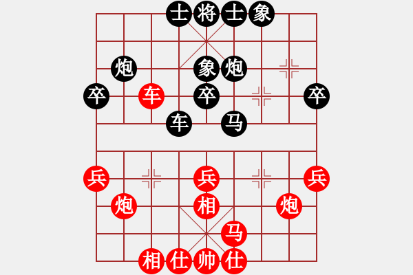 象棋棋譜圖片：陳麗淳 先負(fù) 李錦雄 - 步數(shù)：30 