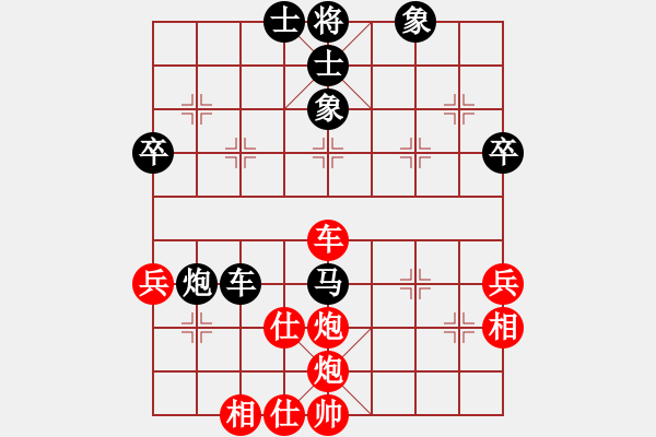 象棋棋譜圖片：陳麗淳 先負(fù) 李錦雄 - 步數(shù)：50 