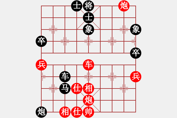 象棋棋譜圖片：陳麗淳 先負(fù) 李錦雄 - 步數(shù)：60 