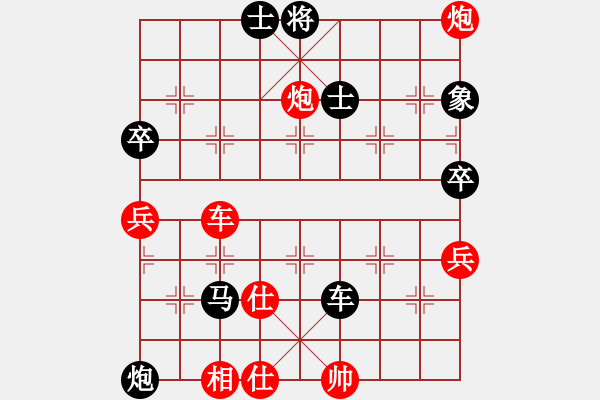 象棋棋譜圖片：陳麗淳 先負(fù) 李錦雄 - 步數(shù)：70 