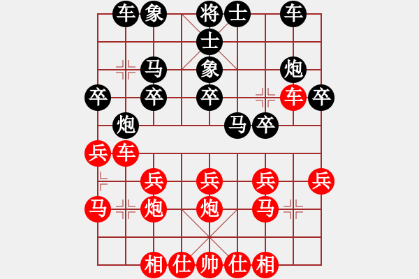 象棋棋譜圖片：風(fēng)雨中飛翔(9段)-和-圣天神劍(人王)五七炮對屏風(fēng)馬進(jìn)７卒 紅左直車對黑右直車右炮過河 - 步數(shù)：20 