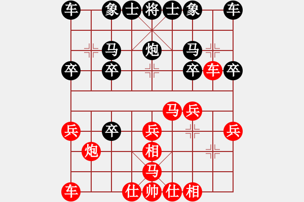 象棋棋譜圖片：5489局 A07-金鉤炮局-旋風(fēng)引擎24層 紅先勝 天天AI選手 - 步數(shù)：20 