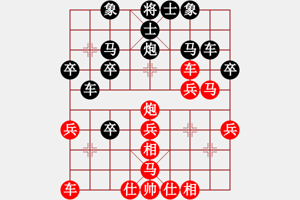 象棋棋譜圖片：5489局 A07-金鉤炮局-旋風(fēng)引擎24層 紅先勝 天天AI選手 - 步數(shù)：30 