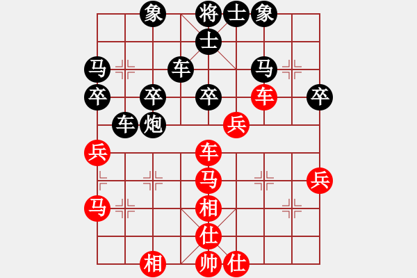 象棋棋譜圖片：徽商行天下[2532350175] -VS- 橫才俊儒[292832991] - 步數(shù)：40 