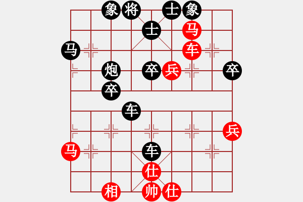 象棋棋譜圖片：徽商行天下[2532350175] -VS- 橫才俊儒[292832991] - 步數(shù)：60 