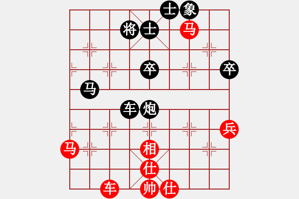 象棋棋譜圖片：徽商行天下[2532350175] -VS- 橫才俊儒[292832991] - 步數(shù)：70 