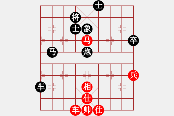 象棋棋譜圖片：徽商行天下[2532350175] -VS- 橫才俊儒[292832991] - 步數(shù)：80 