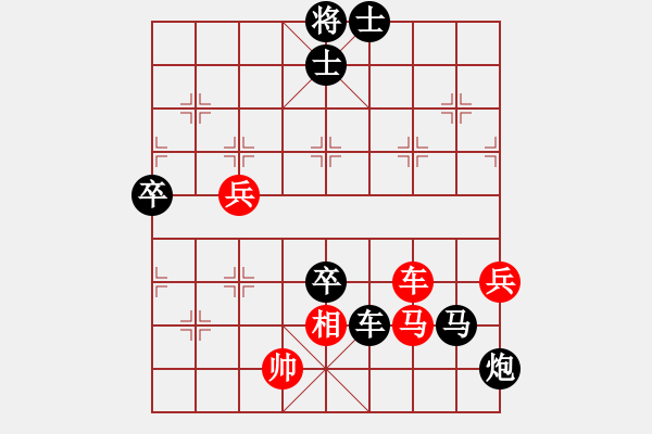 象棋棋譜圖片：醉劍舞華山(4段)-負-dfsl(6段) - 步數(shù)：100 