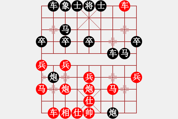 象棋棋譜圖片：醉劍舞華山(4段)-負-dfsl(6段) - 步數(shù)：30 