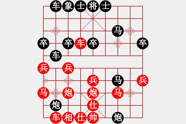 象棋棋譜圖片：醉劍舞華山(4段)-負-dfsl(6段) - 步數(shù)：40 