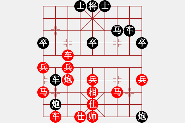 象棋棋譜圖片：醉劍舞華山(4段)-負-dfsl(6段) - 步數(shù)：50 