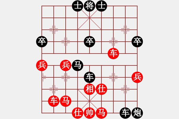 象棋棋譜圖片：醉劍舞華山(4段)-負-dfsl(6段) - 步數(shù)：60 