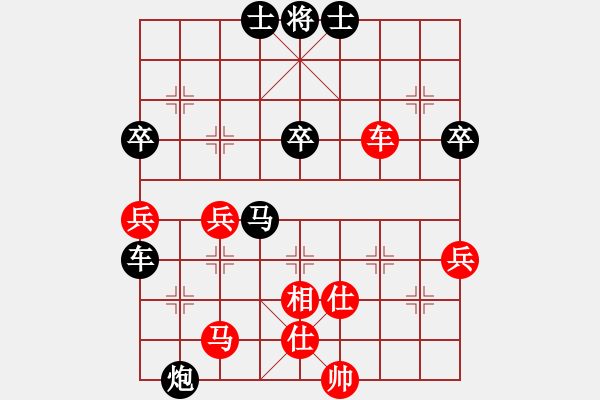 象棋棋譜圖片：醉劍舞華山(4段)-負-dfsl(6段) - 步數(shù)：70 