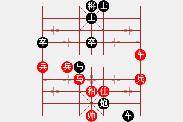 象棋棋譜圖片：醉劍舞華山(4段)-負-dfsl(6段) - 步數(shù)：80 