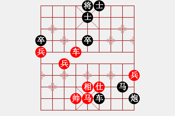 象棋棋譜圖片：醉劍舞華山(4段)-負-dfsl(6段) - 步數(shù)：90 