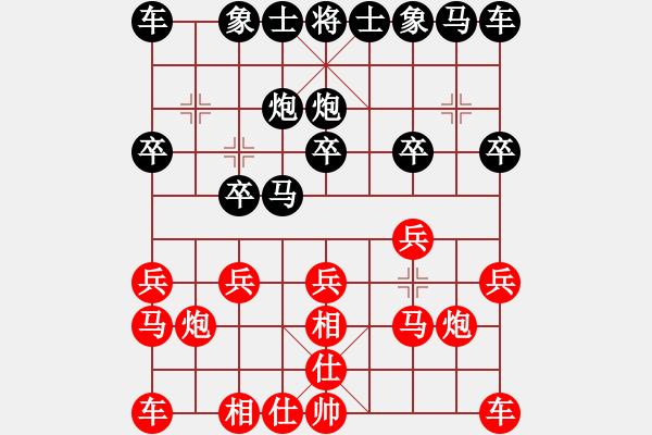 象棋棋谱图片：第7轮 青海 汪芝平（先胜）榆中 何 刚 - 步数：10 